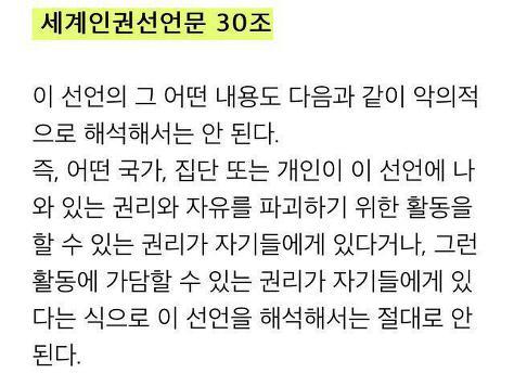 동성애를 배척하는 것이 왜 미개하냐는 질문에 대한 답변 | 인스티즈