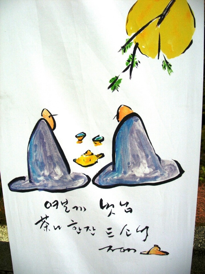 새로나웰빙 이미지