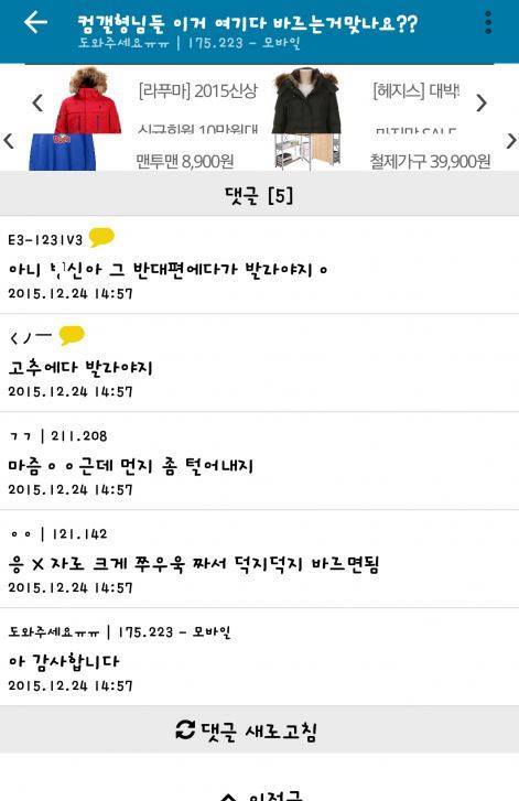 인터넷을 믿으면 안되는 이유.jpg | 인스티즈
