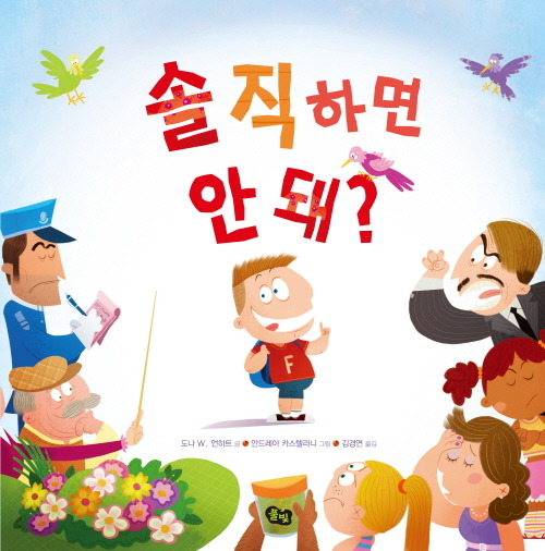 풀빛그림 이미지