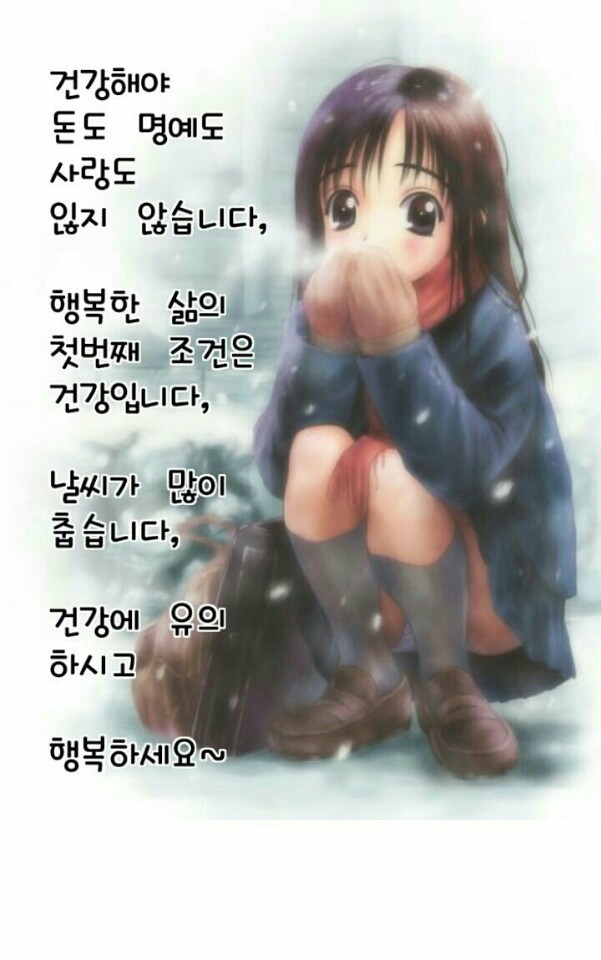 그날노래짱 이미지