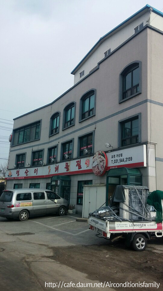 영순이해물찜 이미지