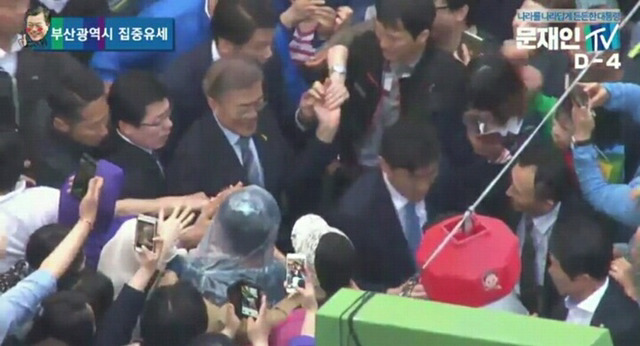 비오는 부산의 문재인 유세 | 인스티즈