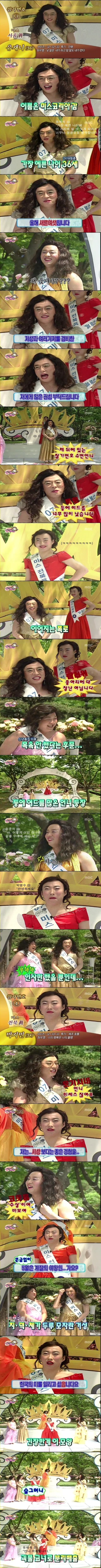 [무한도전] 상호비방의 날.jpg | 인스티즈