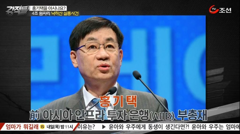 국민세금 4조 2천억 홀랑 까먹은 정부 | 인스티즈