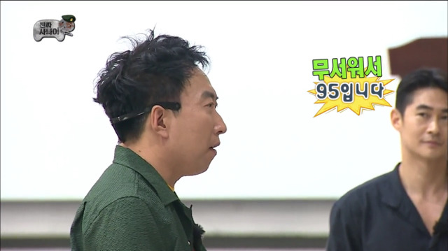 [무한도전] 첫 번째로 군 보급품 받는 박명수ㅋㅋㅋㅋㅋㅋㅋㅋㅋ | 인스티즈