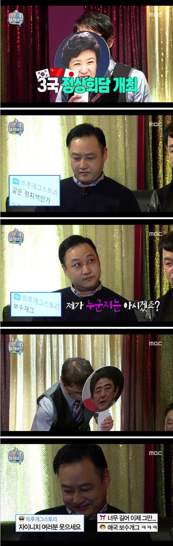 마리텔 김수용 레전드 | 인스티즈