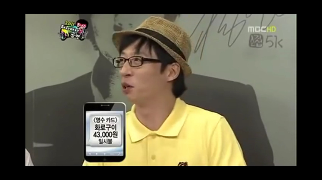 [무한도전] 박명수 효도 레전드.jpg | 인스티즈