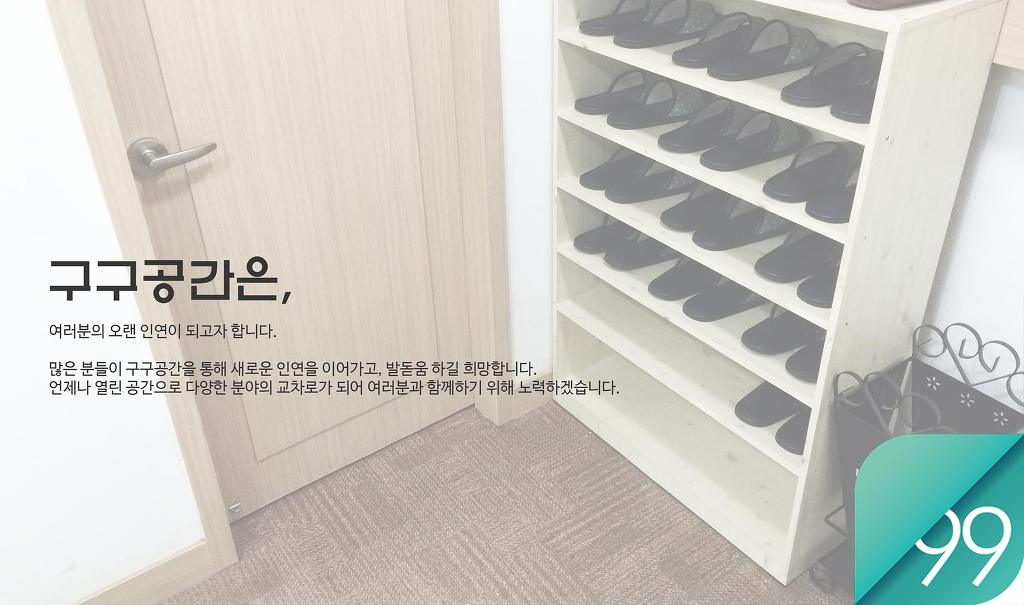 구구이벤트 이미지