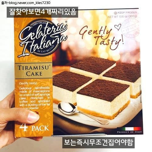 이마트 음식 | 인스티즈