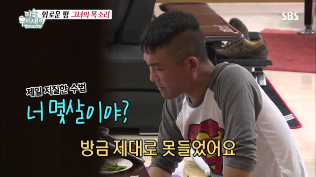 외로움에 siri랑 대화하는 김건모ㅋㅋㅋㅋㅋㅋㅋㅋㅋㅋㅋ.jpg | 인스티즈