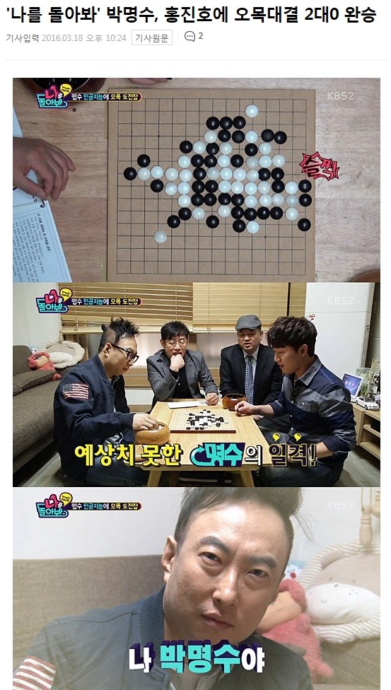 오늘자 홍진호.jpg | 인스티즈