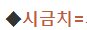 잠들기 전 먹어도 되는 건강 야식 7가지 | 인스티즈