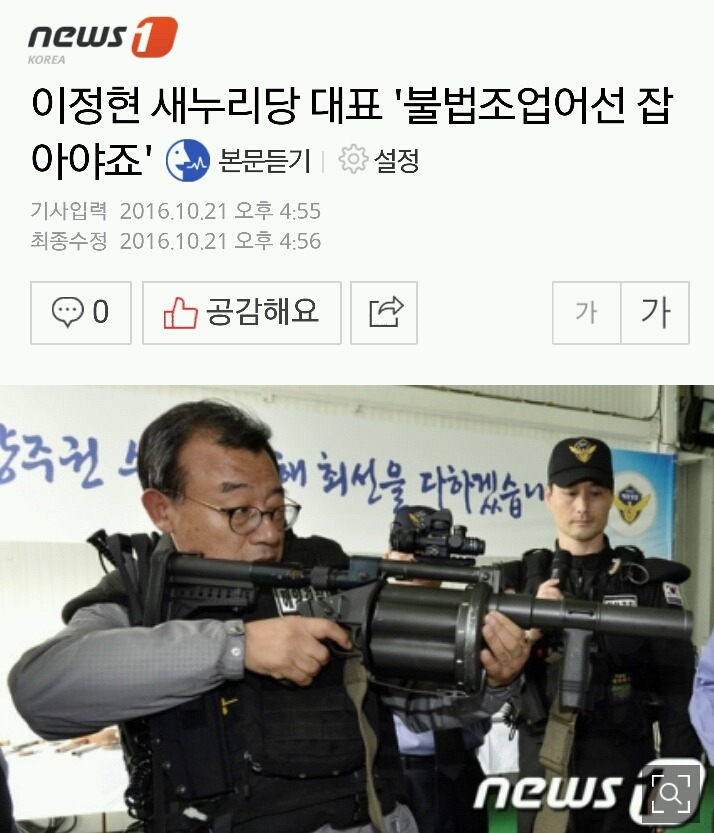 오늘자 이정현.jpg | 인스티즈