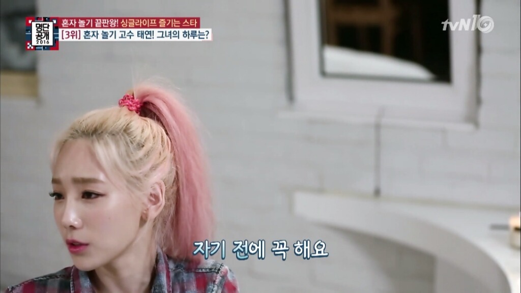 게임하는 사람들은 공감하는 태연의 말.jpg | 인스티즈
