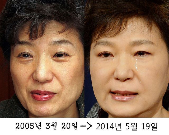 박근혜 외모의 변화 | 인스티즈
