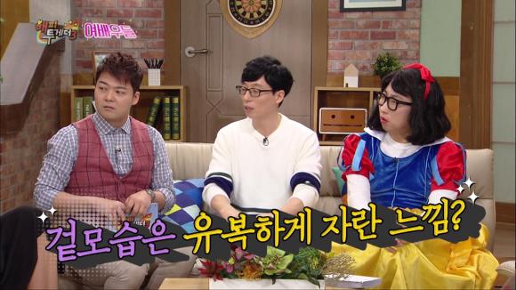 [해피투게더3] 배우 오연아씨가 연기를 그만뒀던 이유, 그리고 다시 연기를 시작할 수 있었던 계기 (feat. 정우성) | 인스티즈