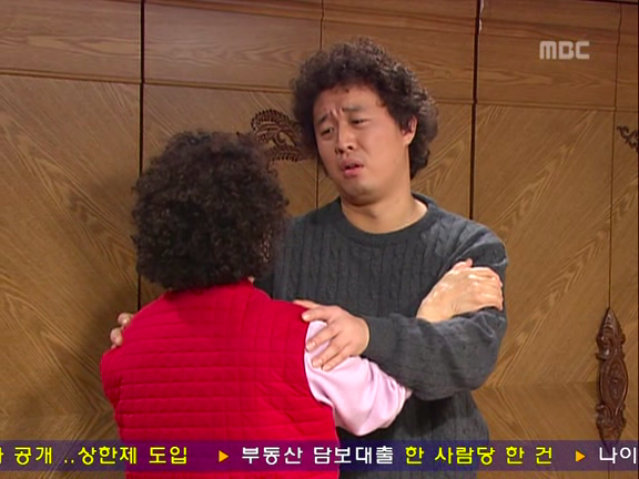 [거침없이하이킥] 문희의 방구보감ㅋㅋㅋㅋㅋㅋㅋ.jpg | 인스티즈