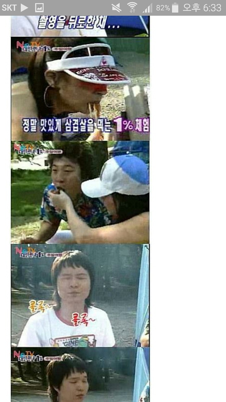 여기에 삼겹살 드셔보신분?.JPG | 인스티즈