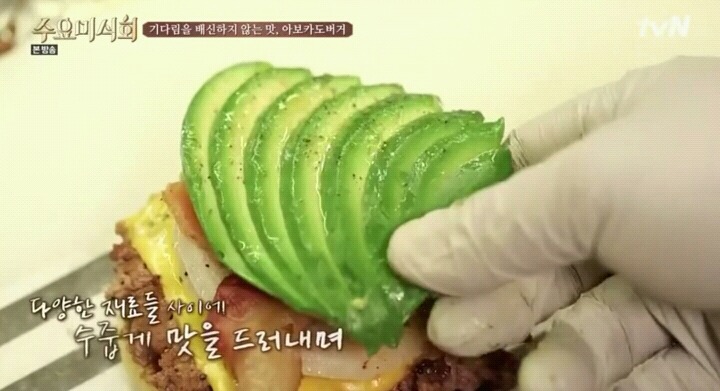 줄서서먹는 아보카도버거.jpg | 인스티즈