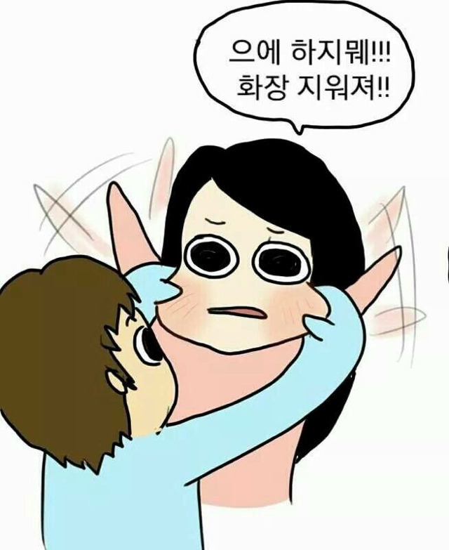 남친이 꼭 하는행동 공감 | 인스티즈