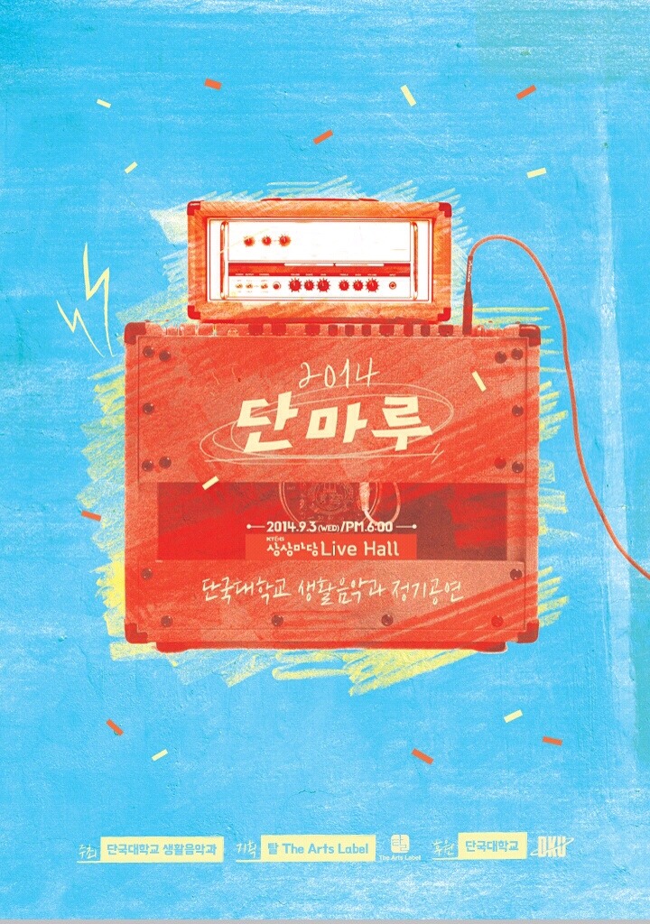단마루 이미지