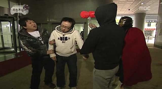 [무한도전] 때리고 싶은 사람 때릴 수있는 법 | 인스티즈