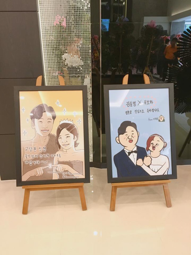 오늘 결혼한 얼짱 유보화 | 인스티즈