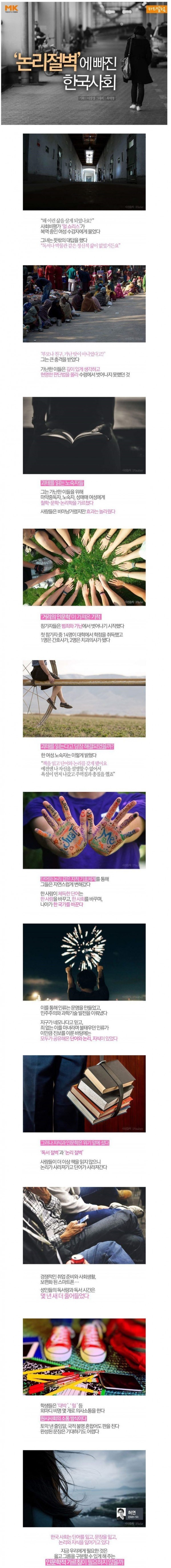 책을 읽어야 하는 이유.. | 인스티즈