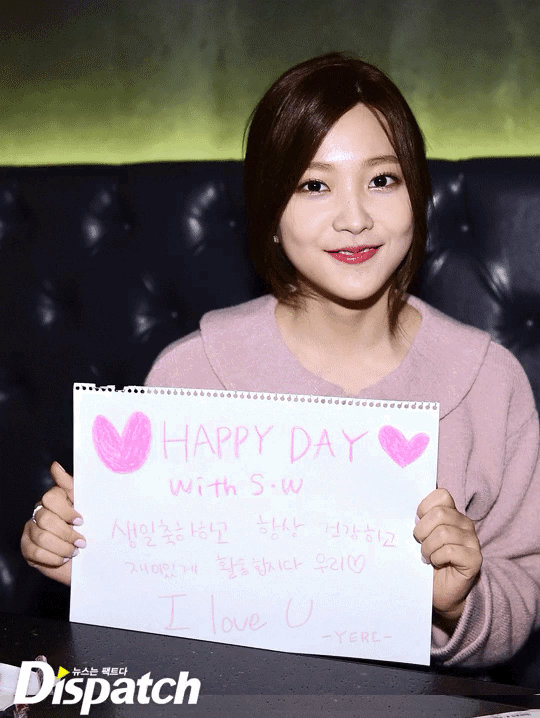 오늘 생일인 레드벨벳 막내 | 인스티즈