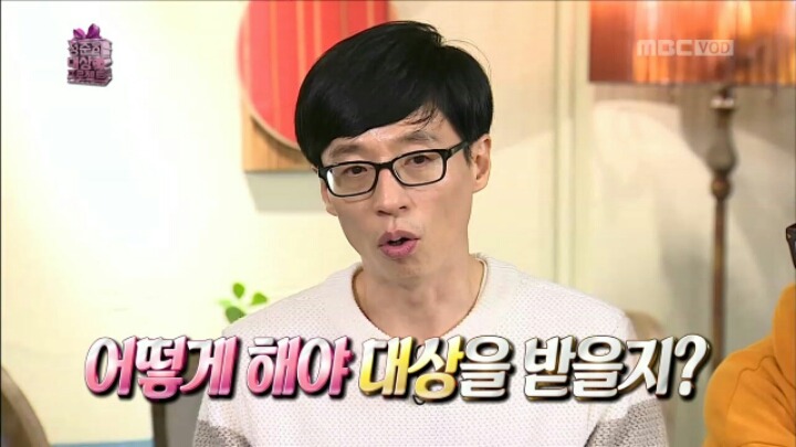 [무한도전] 이경규가 말하는 연예대상 받기 꿀팁 | 인스티즈