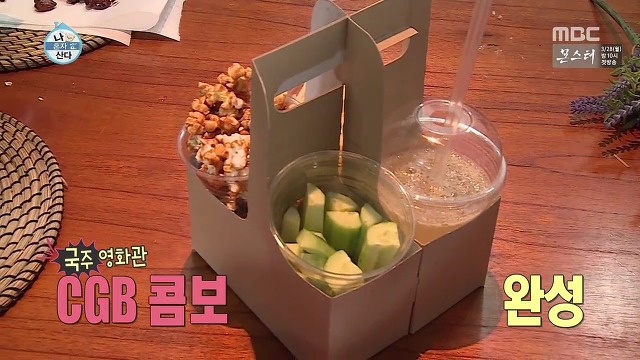 [나혼자산다] 이것저것 뚝딱뚝딱 잘 만들어내는 손재주가 좋은 이국주햏 | 인스티즈