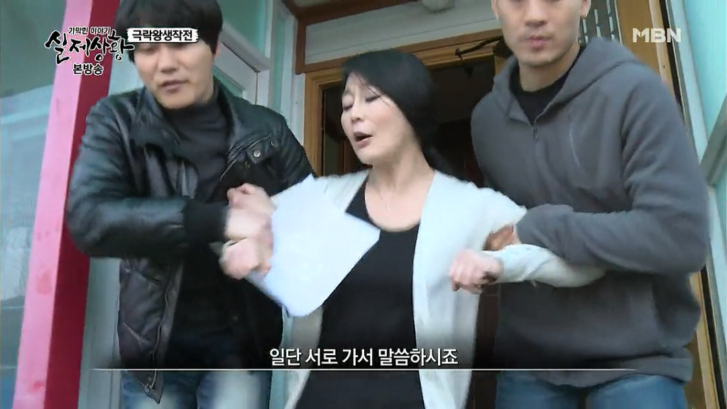 차가운 야산에 묻힌 12살 정우의 안타까운 사건 '기막힌 이야기 실제상황' (2) | 인스티즈