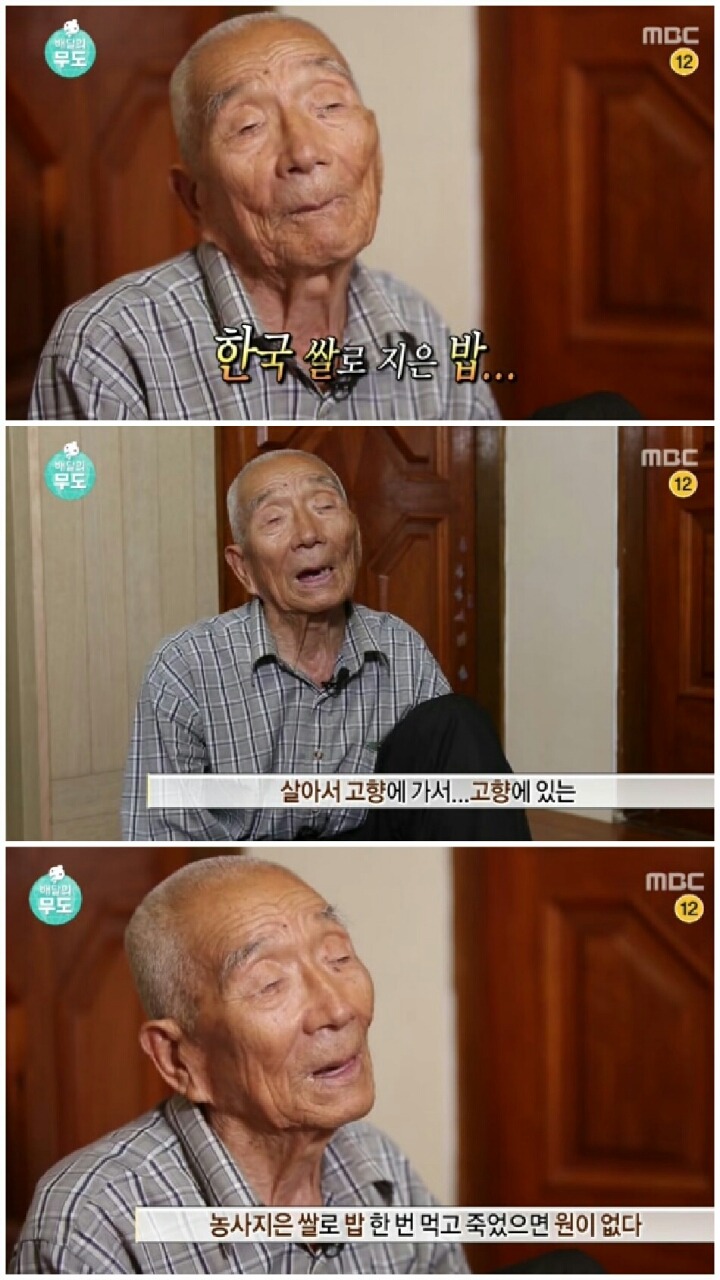 [무한도전] 가슴아픈 역사 담은 하시마섬 방문.jpg | 인스티즈