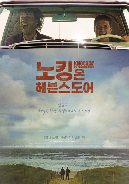 새해에 보면 좋을 영화들 | 인스티즈