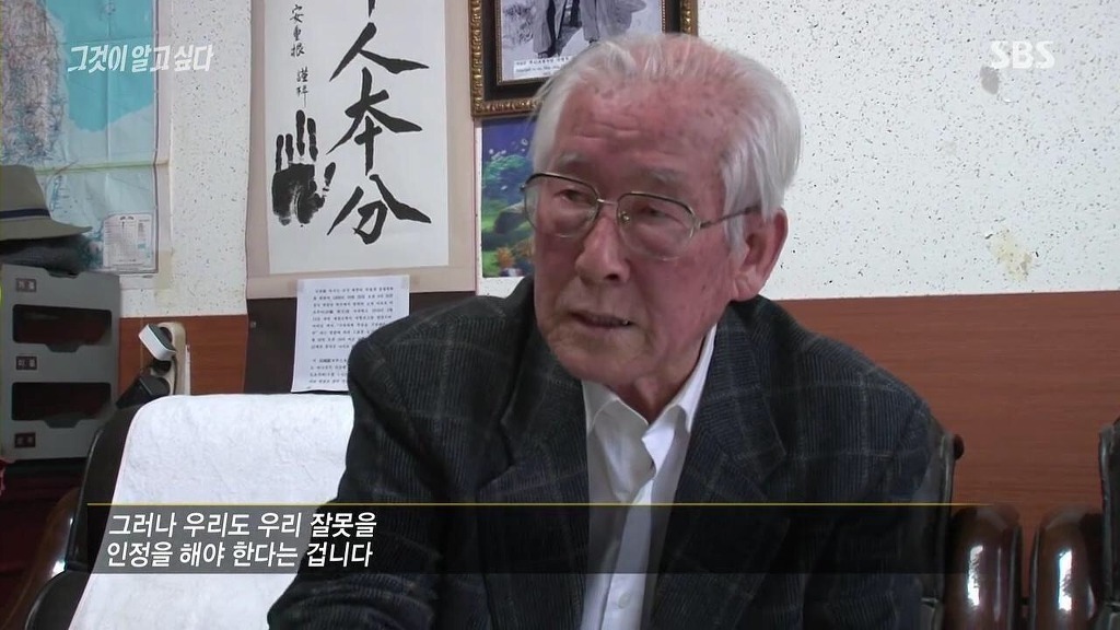 대한민국 국군의 구역질나는 흑역사 | 인스티즈