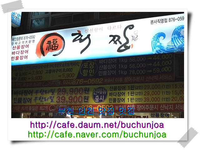 회짱 이미지