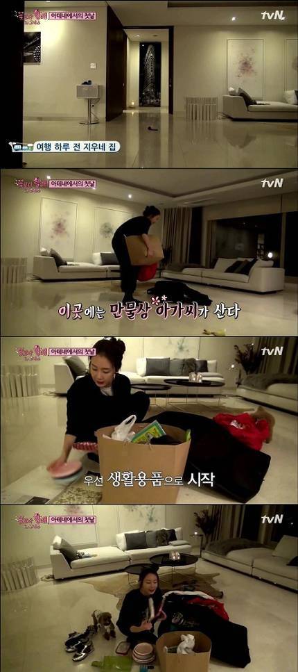 한건물 빌라에 사는 스타들 | 인스티즈