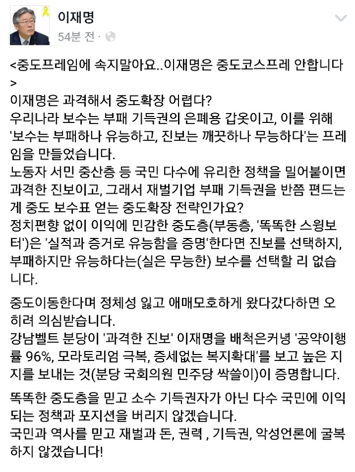 오늘자 이재명시장 페북 | 인스티즈