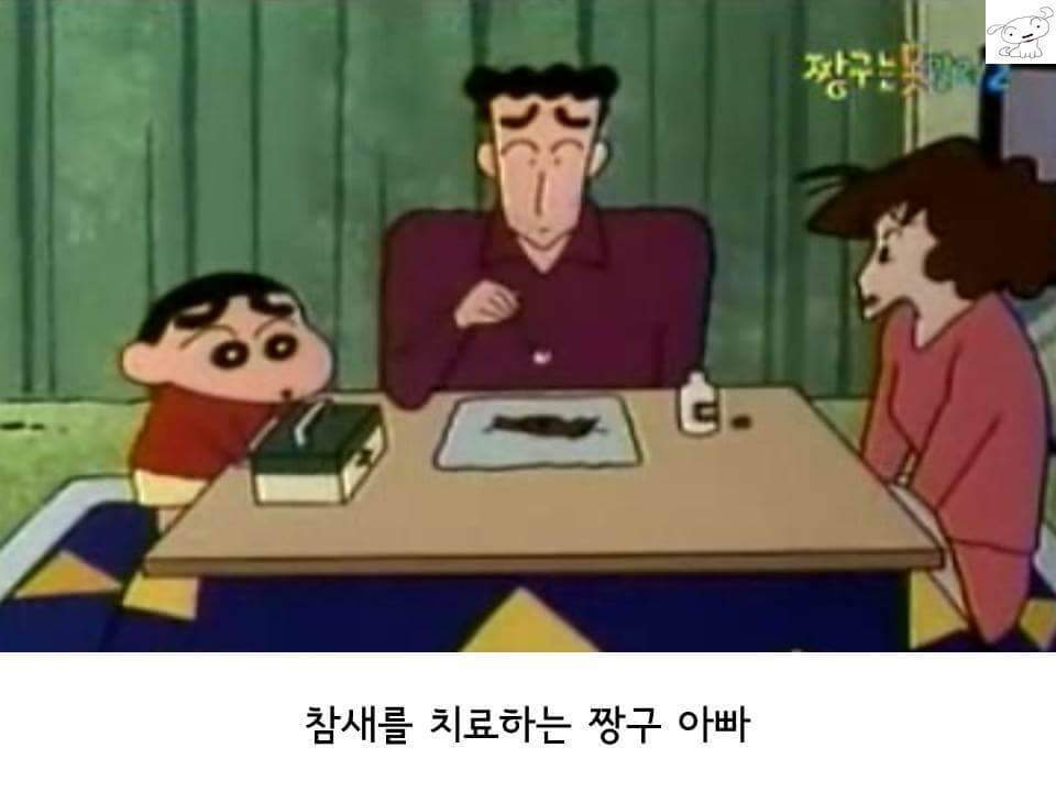 우리의 갓구 | 인스티즈