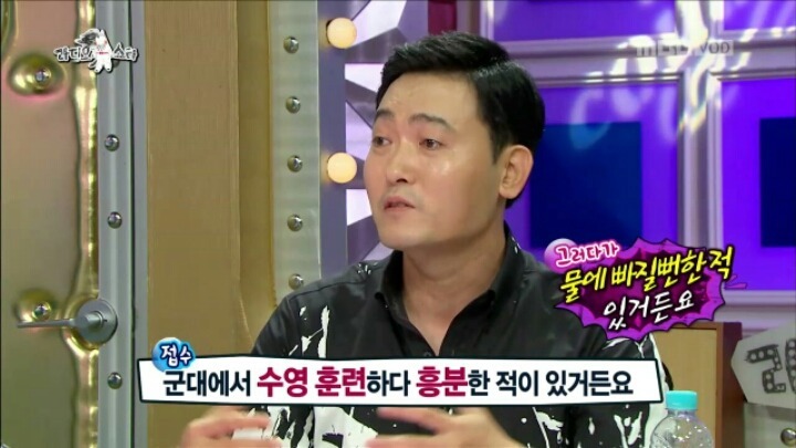 이준혁의 물미역.jpg | 인스티즈