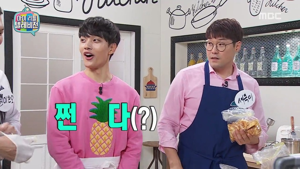 여진구 마저 전염 되어버린 아재개그 ㅋㅋ | 인스티즈