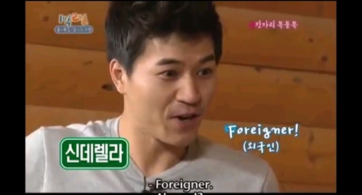 1박2일 김종민 은지원 레전드 사건 | 인스티즈