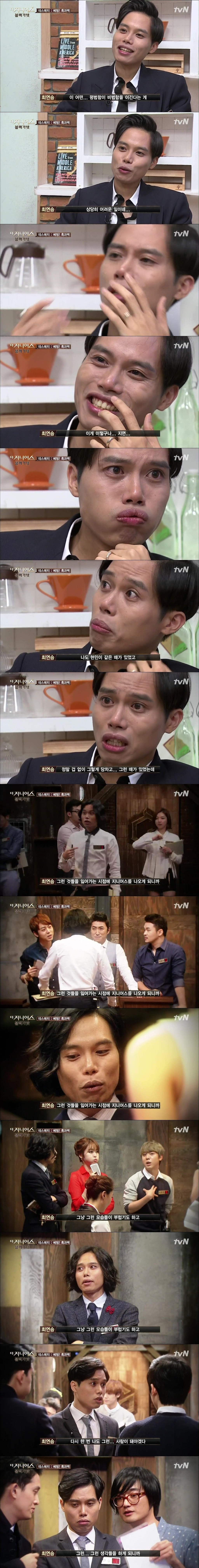 더지니어스 나온 출연자중 본인수준을 가장 파악못한 출연자 | 인스티즈