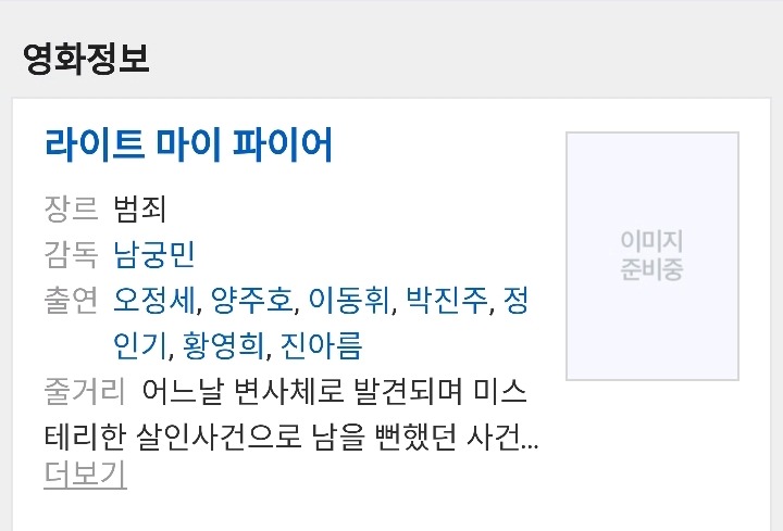 부천국제영화제에 감독으로 참가하는 배우들 | 인스티즈