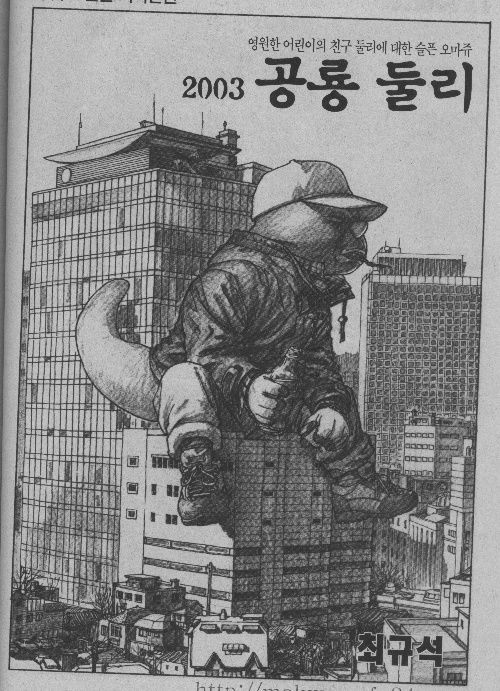 오마쥬 이미지