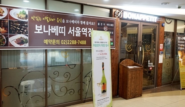 보나베티 이미지