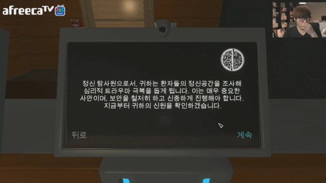 대도서관이 한 게임 내맘대로 평가하기! | 인스티즈