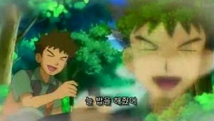 웅이가 지우 밥셔틀인 이유.jpg | 인스티즈
