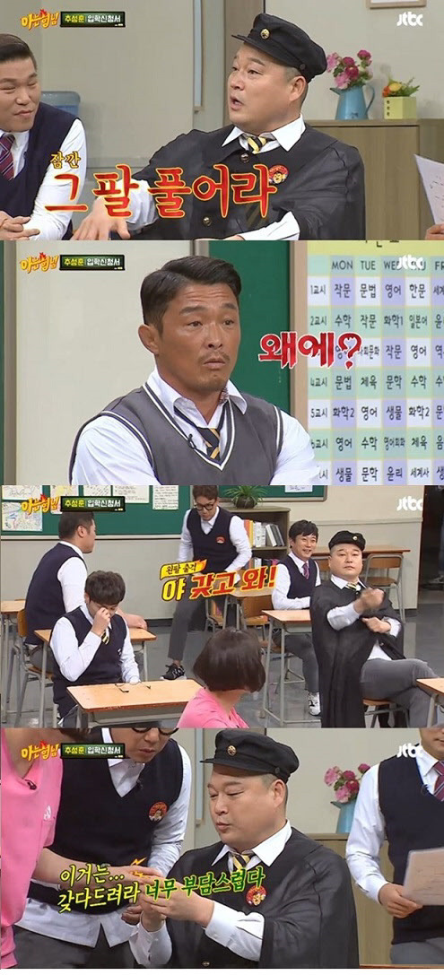 다시보는 추성훈시계 가격.jpg | 인스티즈